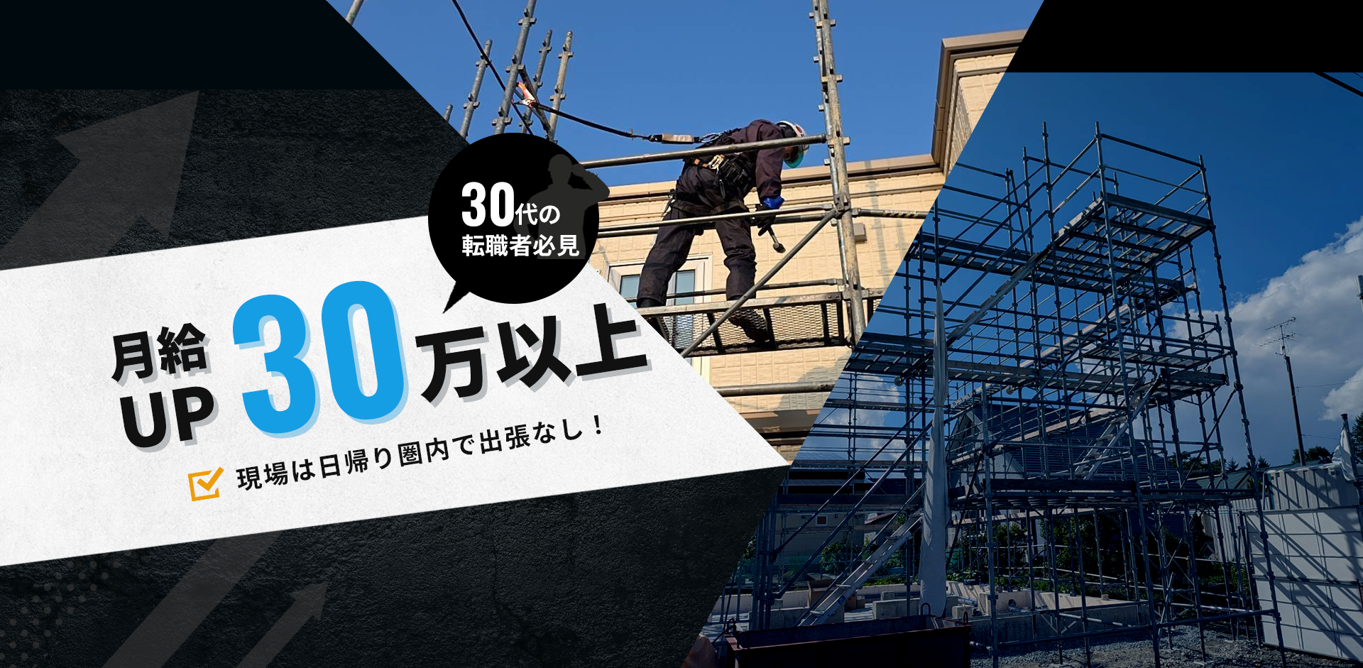 メインビジュアル