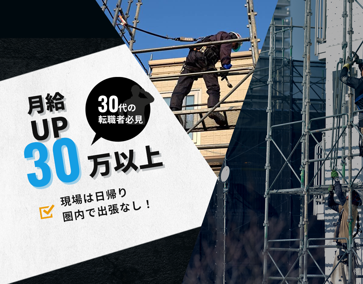 メインビジュアル